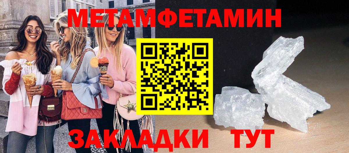 Амфетамин  Вход с VPN  Похвистнево  Амфетамин  АМФЕТАМИН 97% 