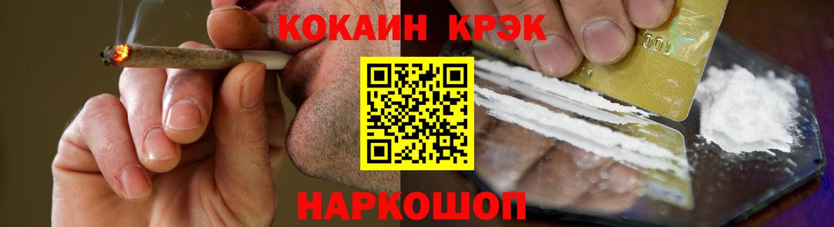 Кокаин Перу Похвистнево