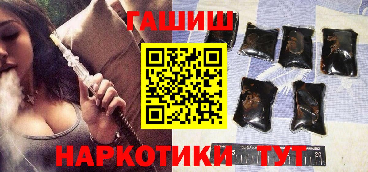 Похвистнево  ГАШИШ Ice-O-Lator  Гашиш Ice-O-Lator  Вход с VPN 