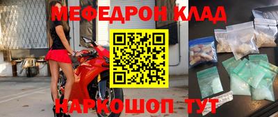 мдма Будённовск