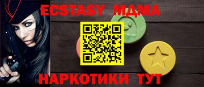 ECSTASY Бугуруслан