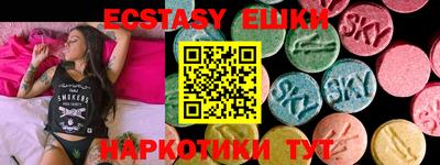 ECSTASY Бугуруслан