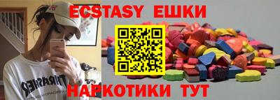 ECSTASY Бугуруслан