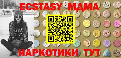 мдма Будённовск