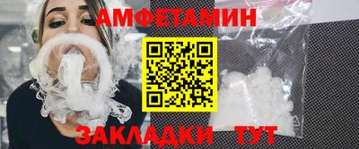 шишки Партизанск