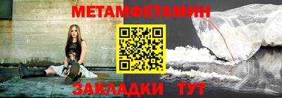 герыч Бузулук