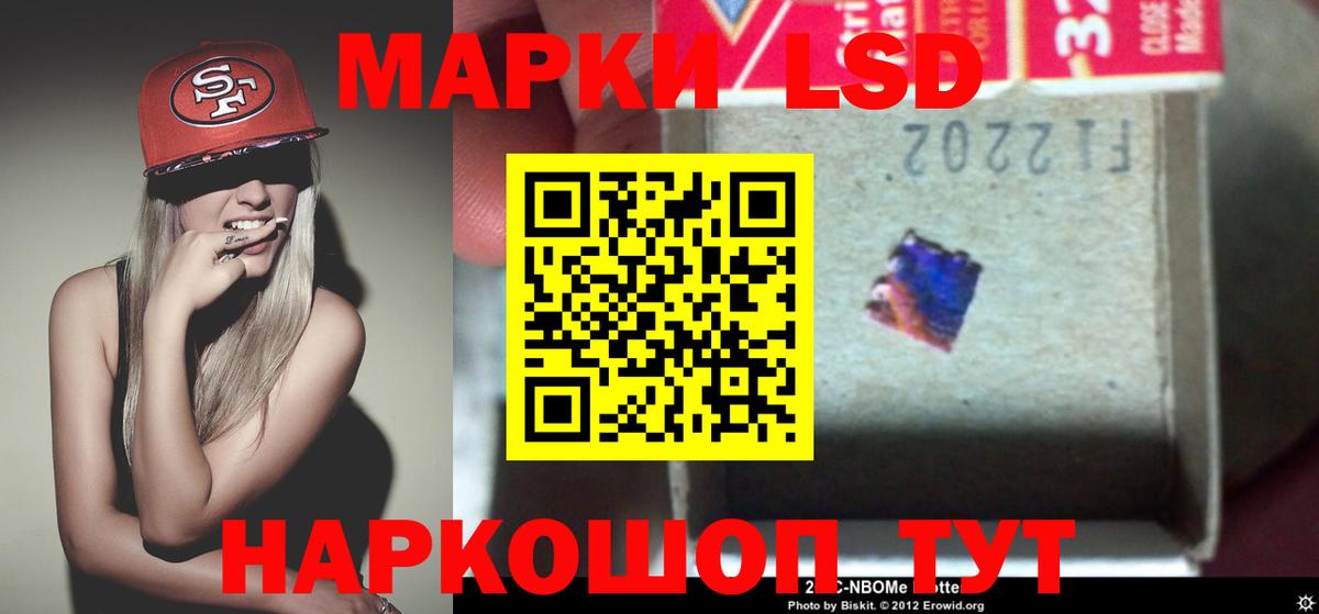 Лсд 25 экстази ecstasy Похвистнево