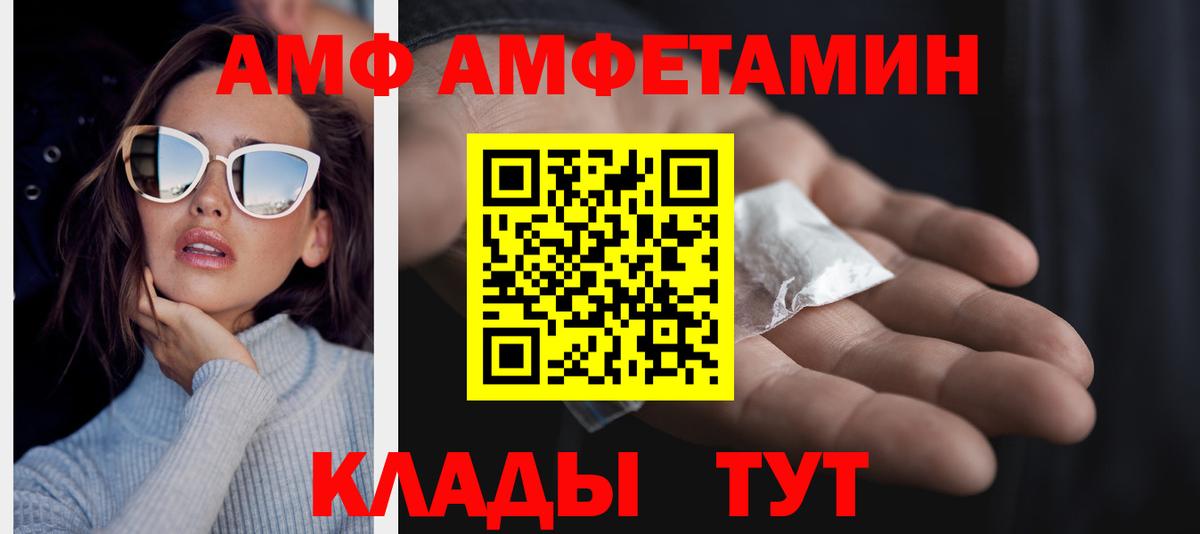 МЕТАМФЕТАМИН винт  МЕТАМФЕТАМИН  Похвистнево  Вход с VPN 