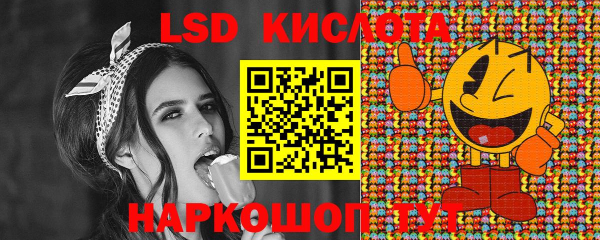 Марки NBOMe 1,5мг  Марки N-bome  Похвистнево  Вход с VPN 