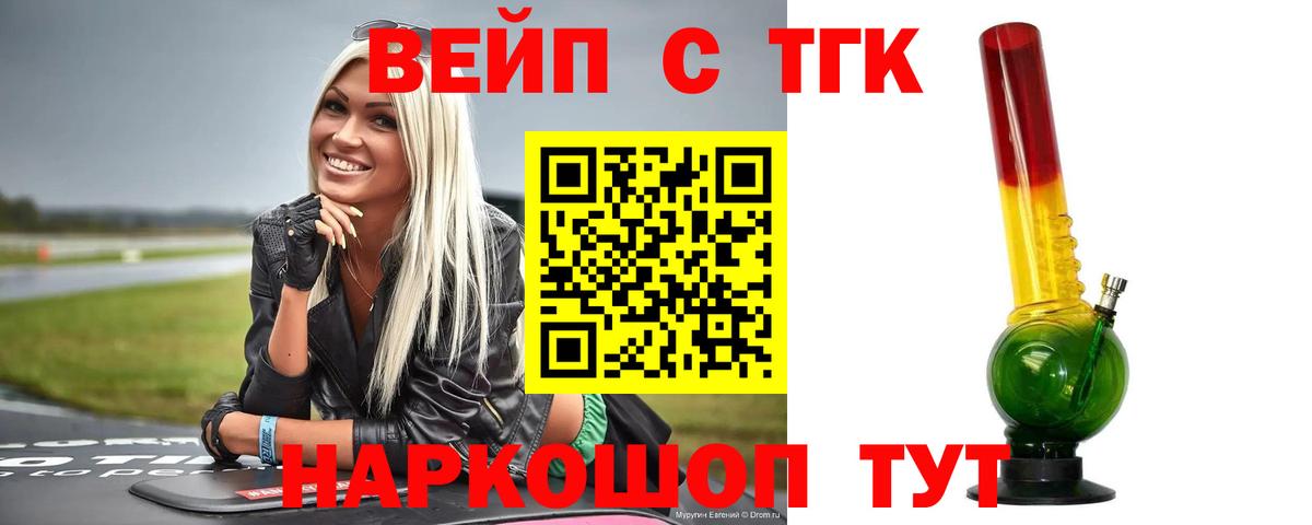 ГАШ Похвистнево