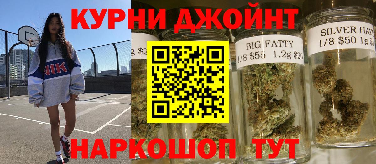 Канабис Amnesia  Вход с VPN  Похвистнево  Каннабис Amnesia 